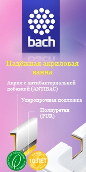 ��������� ����� Bach